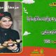 سبد خرید و پرداخت