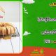 سبد خرید و پرداخت