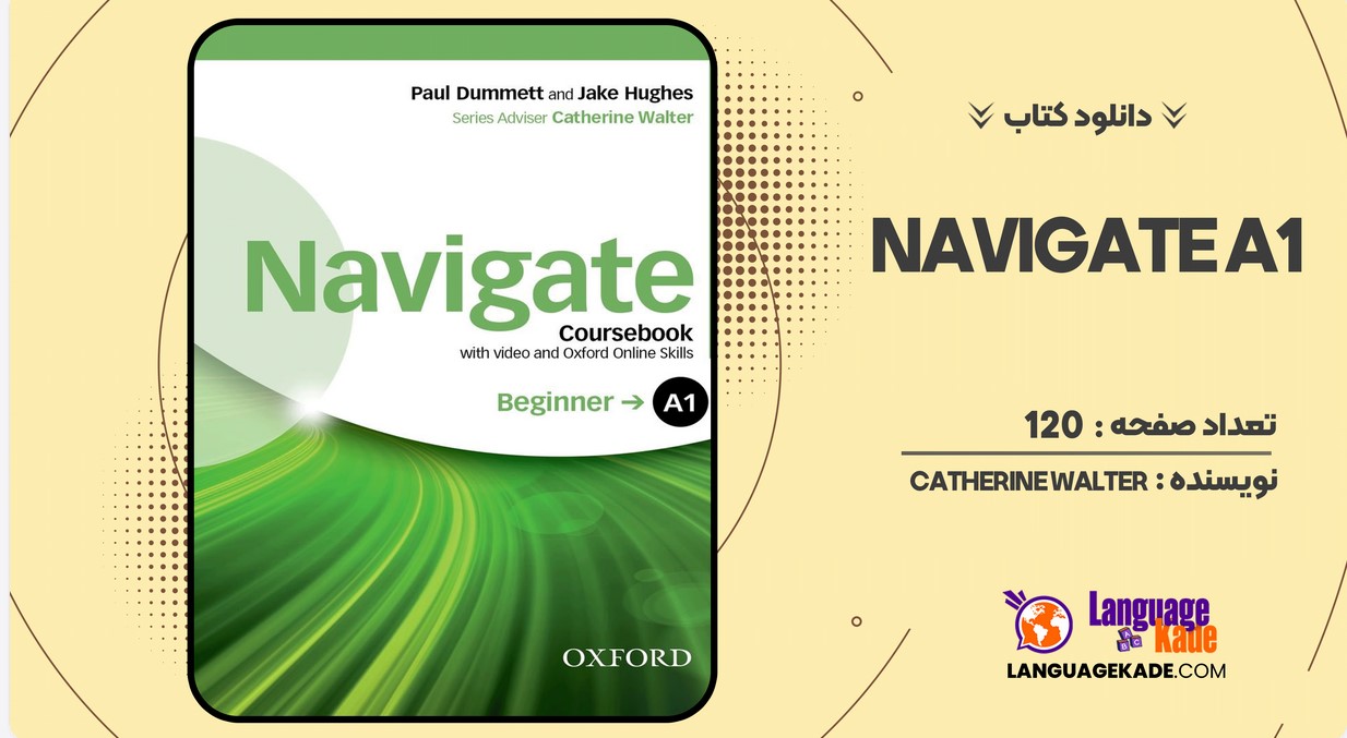 دانلود کتاب Navigate A1 Catherine Walter