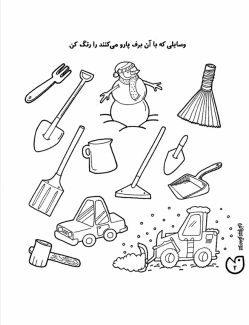 دانلود کتاب حواستو جمع کن 10 فهیمه سیدناصری