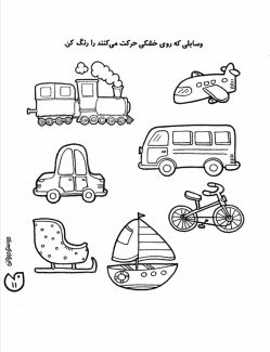 دانلود کتاب حواستو جمع کن 10 فهیمه سیدناصری