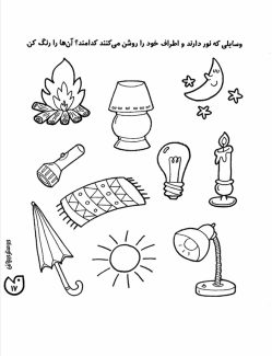 دانلود کتاب حواستو جمع کن 10 فهیمه سیدناصری