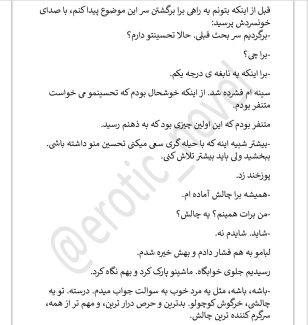 دانلود کتاب خدای شرارت رینا کنت