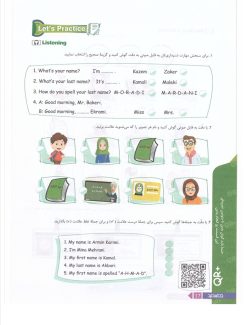 دانلود کتاب جامع زبان انگلیسی خط سفید پایه هفتم انتشارات خط سفید