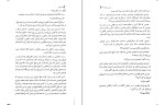 دانلودPDF کتاب فابل آدریان یانگ